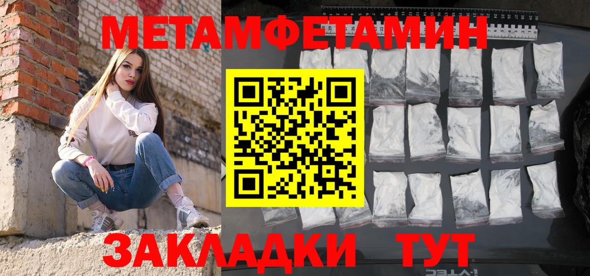 Амфетамин  Вход с VPN  Гусь-Хрустальный  Амфетамин 98%  Amphetamine 