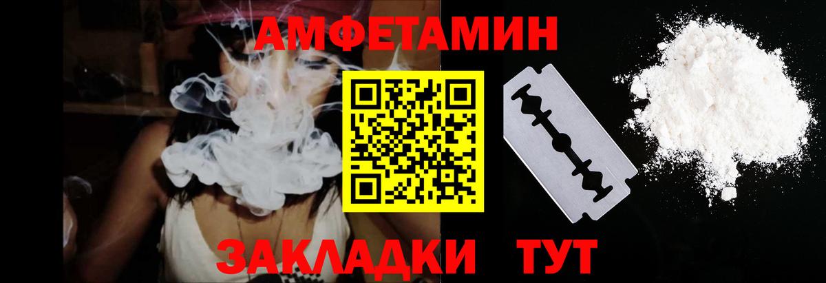Амфетамин 98% Гусь-Хрустальный