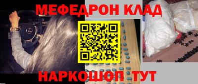 кокаин колумбия Мариинск