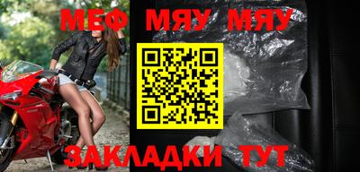 индика Малгобек