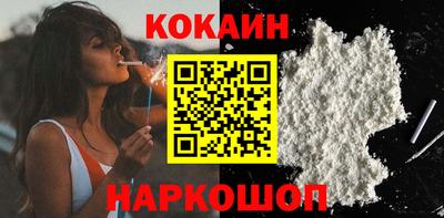 индика Малгобек