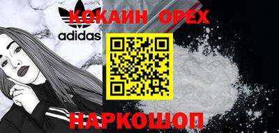 кокаин колумбия Мариинск
