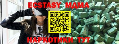 индика Малгобек
