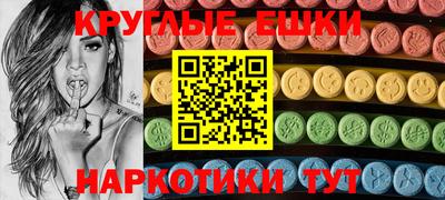 индика Малгобек