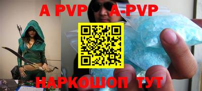 индика Малгобек
