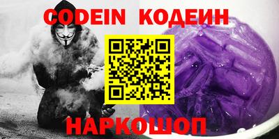 кокаин колумбия Мариинск
