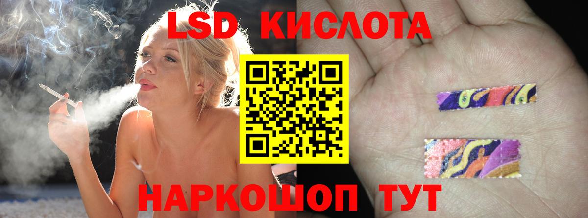 Лсд 25 экстази ecstasy  Вход с VPN  Гусь-Хрустальный  LSD-25 экстази кислота 