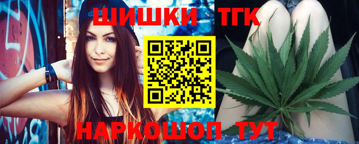 Конопля Ganja Гусь-Хрустальный