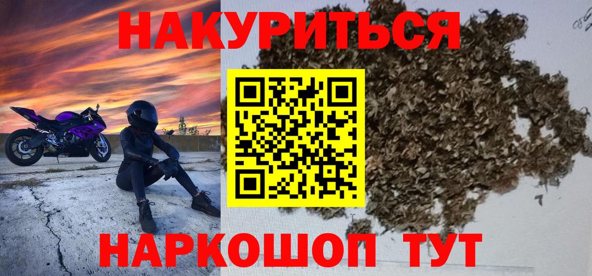 Бошки марихуана VHQ  Вход с VPN  Марихуана гибрид  Гусь-Хрустальный  Каннабис индика 